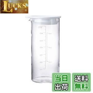 �y���������zHARIO(�n���I) �r�l�K�[�Y �s�N���X�|�b�g 700ml �Е� �ۑ��e�� �z���C�g ���{�� VPP-700-W