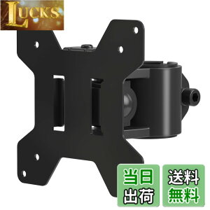 �y���������zsuptek �ėp ���j�^�[ VESA�v���[�g �A�N�Z�T�� �f�B�X�v���C�A�[�� �|�[�����t�� 13-32�C���`�Ή� �ω׏d10kg VESA�K�i75-100mm MD6TB