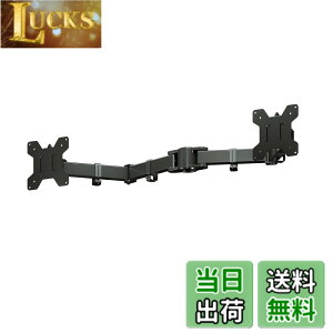 �y���������zsuptek �x����t�� �f���A�����j�^�[�A�[�� �f�B�X�v���C�A�[�� �|�[�����t�� 13-27�C���`�Ή� �ω׏d10kg VESA�K�i75-100mm MD6SB