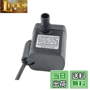 �y���������zCHANCS���t�g USB-1020 200L/H DC�~�j�����E�H�[�^�[�|���v3.5-9V�AUSB�d���pUSB�t��