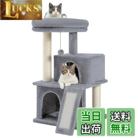 【送料無料】PAWZ Road キャットタワー ミニ 小型 シニア 猫タワー 低い 猫 2段ベッド ペットタワー スリム コンパクト 据え置き 玩具 おもちゃ 多頭飼い 麻紐 猫の家 爪とぎポール スロープ 省スペース 子猫 安定性 高さ86cm グレー