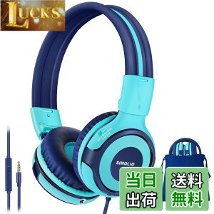 �y���������zSIMOLIO �q���p�w�b�h�z�� ���L�|�[�g �}�C�N ���ʐ����t�� �q��/�j�̎q/���̎q/��Ҍ��� �L�� �w�b�h�z�� 3.5mm�X�e���I�v���O�t�� iPhone/iPad/Kindle/�^�u���b�g/Nintendo Switch �w�Z/���s