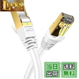 �y���������z5m Veetop CAT8 LAN�P�[�u�� �J�e�S��8 ������ �M�K�r�b�g 40Gbps 2000MHz SFTP ���d�V�[���h �����b�L RJ45 �R�l�N�^ �ܐ܂�h�~ �p�\�R�� ���[�^�[ PS3 PS4 PS5 Xbox���ɑΉ��L��lan�P�[�u�� (5m-1