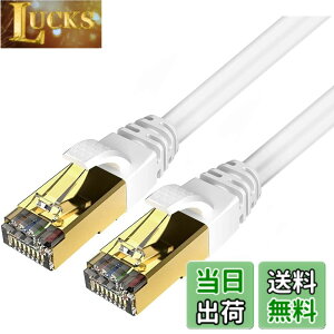 �y���������z1m2�{ Veetop CAT8 LAN�P�[�u�� �J�e�S��8 ������ �M�K�r�b�g 40Gbps 2000MHz SFTP 26awg 2�d�V�[���h �ܐ܂�h�~ �h�� ��R ���� �p�\�R�� ���[�^�[ PS4 Xbox PoE���ɑΉ��L�������P�[�u��(1m-2�{,