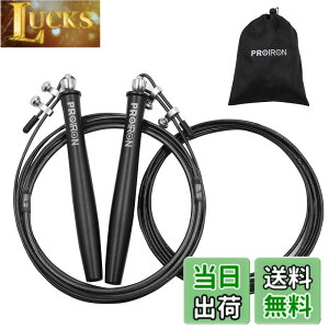�y���������zPROIRON �꒵�� �g���[�j���O�p ��l�p �Ȃ�Ƃ� �X�s�[�h���[�v ������] ����h�~ ���ʂȃ_�u���{�[���x�A�����O ���Z�p ���K�p ���[�ܕt ���������\