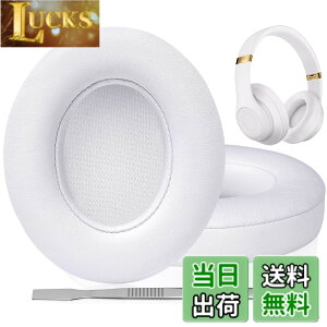 �y���������z�C���[�p�b�h �����p�w�b�h�z���p�b�h �C���[�N�b�V���� Studio 2.0 B0500 / B0501 & Studio 3.0 �Ή� (Silver)