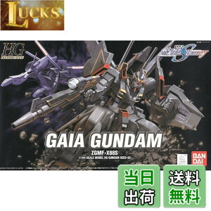 �y���������zBANDAI SPIRITS(�o���_�C �X�s���b�c) HG 1/144 �K�C�A�K���_�� (�@����m�K���_��SEED DESTINY)
