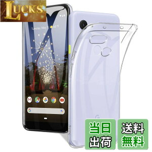 �y���������z�Ή� Google Pixel 3a �P�[�X�Ή� Google Pixel 3a �p�̃J�o�[ �N���A TPU�����ی� �\�t�g �V���R���P�[�X ���^ �����h�~ �Ռ��z�� �ϏՌ� �_�炩����G�� �N���A �s�N�Z�� 3A �S�ʕی�J�o