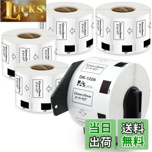 �y���������z�H�i�\���p���̃��x�� 52mm x 29mm 1000��/�� DK-1226 DK 1226 ���M�X�e�b�J�[�� ���x���v�����^�[ QL-800 QL-820NWB QL-700 QL-550 QL-720NW QL-650TD 5���[���Z�b�g�A�u���U�[Brother�ƌ݊����̂��� DK��