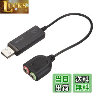 �y���������z�o�b�t�@���[ BUFFALO USB�I�[�f�B�I�A�_�v�^�[ BSHSAU105BK