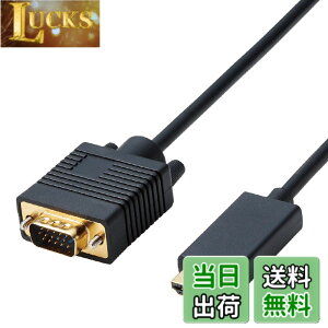 �y���������z�G���R��(ELECOM) �ϊ��P�[�u�� HDMI VGA 1.0m �u���b�N CAC-HDMIVGA10BK