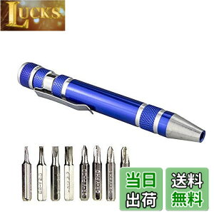 �y���������z8in1�y���^�h���C�o�[ �y���^�����h���C�o�[�Z�b�g �~�j�h���C�o�[�Z�b�g ���֎� ���Εt�� �֗��g�� �}�C�i�X�h���C�o�[�i1.5 / 2.0/ 3.0/ 3.5�j �v���X�h���C�o�[�iPH00/ PH0/ PH1/PH2�j