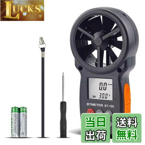 �y���������zBTMETER �f�W�^�������v BT-100 ���ʌv ���͌v �����ƕ��ʑ���� ���������v �n���h�w���h�����v �ȈՔ������v �h���[����s �o�R�ɕK���i ���{��戵�������t�� �ȃG�l�� ����OFF 
