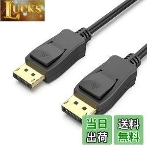 �y���������z�yVESA�F�؍ς݁zBENFEI 4.5m DisplayPort-DisplayPort �P�[�u���A4K @ 60Hz�A2K @ 144Hz DP-DP�I�X-�I�X�P�[�u�� �A�����b�L�R�[�h�A���T�|�[�g���ALenovo�ADell�AHP�AASUS�ȂǂɑΉ�