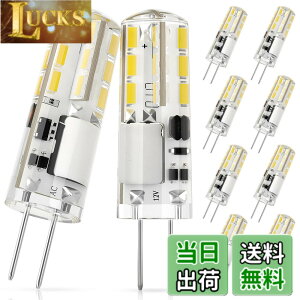 �y���������zDiCUNO G4���� LED�d�� 1.2W 10W�n���Q���d������ 120lm �����F 6000K LED���C�g AC/DC 12V �ȃG�l �S�����L�z�� �񒲌� 10����