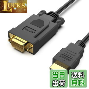 �y���������zBENFEI HDMI-VGA 4.5M�P�[�u�� (�t�����ɔ�Ή�) PC,���j�^�[,�v���W�F�N�^�[, HDTV, Raspberry Pi, Roku, Xbox�ɑΉ�