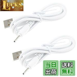 �y���������z2x For Huion P80 / PE330 / PF150 �O���t�B�b�N�y���o�����W���b�N 2.0mm USB�R�[�h�[�d�P�[�u�� for Huion�p for GAOMON PD1560 for UGEE M708 / 2150 �^�u���b�g�y�� DC 2.0�P�[�u���p 3.3 feet 2.0mm charger