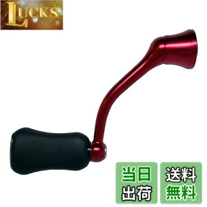 �y���������z�_�C��(DAIWA) �����p�[�c 18 �������l MX LT2000S �n���h�� ���i�ԍ� 74 ���i�R�[�h 1H2B28 000600821H2B28