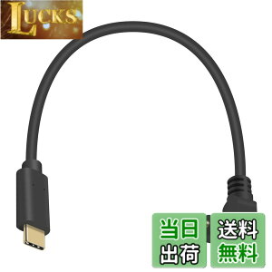 �y���������zPoyiccot USB3.1 Type-C (�I�X) - Type-C (�I�X) �P�[�u���AL�^ �^�C�vC to �^�C�vC �P�[�u���A����L/�����L90�x L���^ USB C to USB C�P�[�u�� �����[�d10Gbps PD�Ή� Nintendo Switch�ȂǑΉ��u���b�N 