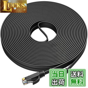 �y���������zAnkuly LAN�P�[�u�� 30m �t���b�g�P�[�u�� CAT6���� 1.56mm�� RJ45�R�l�N�^ �T�[�o�[ ��Ɨl���� �Ɩ��p �J�e�S��6 �����P�[�u��(�u���b�N)