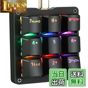 �y���������zKoolertron �Ў�L�[�{�[�h �}�N���L�[�{�[�h OSU�L�[�{�[�h �Q�[�~���O�L�[�{�[�h ���J�j�J���L�[�{�[�h RGB�o�b�N���C�g �J�X�^�}�C�Y�\ ����f�o�C�X 9�L�[�t���v���O���}�u