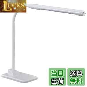 �y���������zLED�f�X�N���C�g 3�i�K���� �z���C�g_DS-LD42AG-W 06-3659 OHM �I�[���d�@