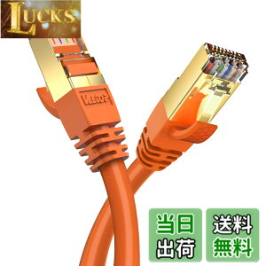 �y���������zVeetop CAT8 LAN�P�[�u�� �J�e�S��-8 ������ �h�� ��R �ϖ� �ό� ���c�� RJ45�R�l�N�^ �M�K�r�b�g 40Gbps 2000MHz 26awg �ܐ܂�h�~ ��d�V�[���h �p�\�R�� �L��lan�P�[�u�� PS4 PS5�Q�[���p 