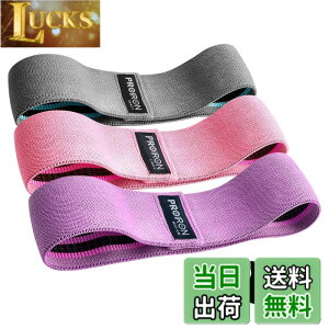 �y���������zPROIRON �q�b�v�o���h �g���[�j���O �����S���o���h�t�� ���x��3�{�Z�b�g �t�B�b�g�l�X �G�N�T�T�C�Y ������ �_�C�G�b�g �����ϋv�� ���[�ܕt�� ���ʃ��C�i�[�z�m���X���b�v ��
