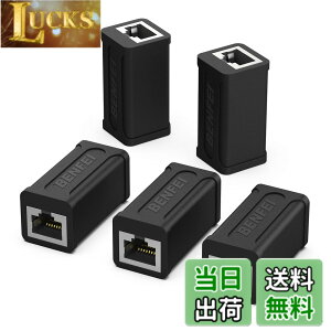 �y���������zBENFEI RJ45 LAN�P�[�u���p���p�R�l�N�^�A5 �Z�b�g cat7 cat6 cat5 RJ45 ���p�R�l�N�^ �M�K�r�b�g�Ή� 8P8C lan�[�q ���X-���X
