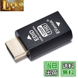 �y���������zEVanlak(�C���@�����b�N) HDMI EDID�G�~�����[�^�[ �p�X�X���[ ��3���� �v���~�A���A���~�j�E�� �G�~�����[�^�[�A�_�v�^�[�s�v Mac Thunderbolt����HDMI�X�C�b�`/�G�N�X�e���_�[/AV���V�[