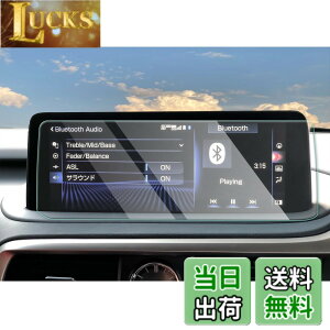 �y���������z�yCDEFG�z2015~2022�V�^ ���N�T�X RX �J�[�i�r �ی�t�B���� RX300 RX450H RX450HL 12.3�C���` �i�r�t�B���� �K���X�t�B���� 9H�d�x �����K���X�� �L�Y�h�~ ����h�~ �i�r �t���ی�t�B���� H