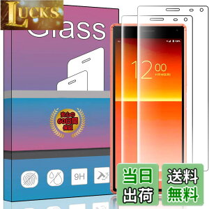 �y���������z�y2���Z�b�g�z�Ή� Sony Xperia 8 lite / SOV42 / SO-02M �݊����̂���p�̃K���X�t�B���� �����K���X �t�� �K���X �����^ �ی�t�B���� �Ή� Xperia 8 SOV42 / SO-02M 902SO �p�̓��{���Ɏq�f��AGC 