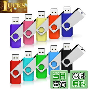 �y���������zRAOYI USB������32GB USB2.0 10�Z�b�g �t���b�V���h���C�u ��]�� �܂Ƃߔ��� 10�F �J���t�� �������X�e�B�b�N �X�g���b�v�z�[���t��