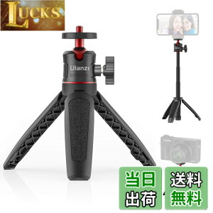 �y���������zUlanzi MT-08 �~�j�O�r ���B��_ 3way�O�r ���O�r 3�i�L�k 360°��] ���^ ���C�u�O�r ZV-1 /OSMO POCKET 1�A2/iPhone Samsung Sony Canon Nikon �A�N�V�����J����/�f�W�^���J����/�r�f�I�J�����ɑ�