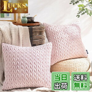 �y���������zPhantoscope �N�b�V�����J�o�[ �x���x�b�g�v���[�c �k���� 2�� ������� �e�͐����� �L���e�B���O �\�t�@�w���� �������� ������ ���n2WAY �s���N 45x45cm