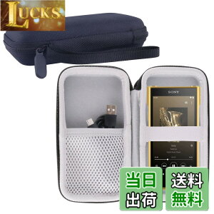 �y���������zWERJIA ���[�P�[�X�݊��̃\�j�[(SONY)�E�H�[�N�}�� NW-WM1ZM2/NW-WM1AM2�Ή��P�[�X