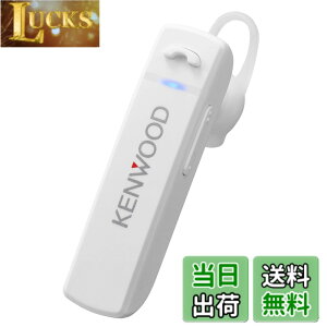 �y���������zJVC�P���E�b�h KENWOOD KH-M300-W �Ў��w�b�h�Z�b�g Bluetooth�Ή� �A���ʘb���� ��23���� ���E�����Ή� �e�����[�N�E�e���r��c���� �z���C�g