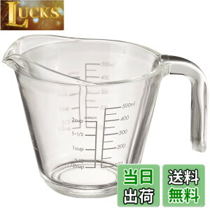 �y���������zHARIO(�n���I) ���W���[�J�b�v�E500 ���p�e��500ml �O���[ �ϔM�K���X ���{�� MJP-500-GR