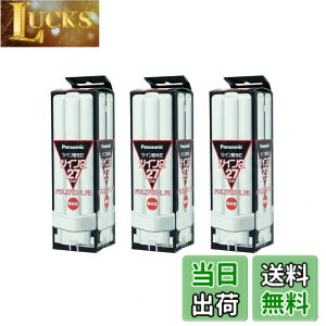 �y���������z�p�i�\�j�b�N(Panasonic) PANASONIC �c�C���u����27W�d���F FDL27EX-L