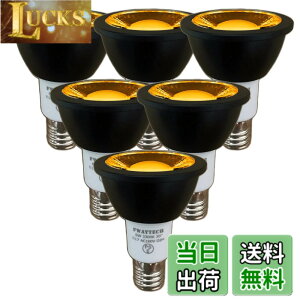 �y���������zFWAYTECH e17 led �X�|�b�g �Z���d���F �����F��Ra92 COB6W ���p30�x 50W-60W���� �_�N�g���[��LED�X�|�b�g���C�g ���t�d����� �����Ή� (�Z���d���F����(2300K), �{�̍� E17���� ����(6��