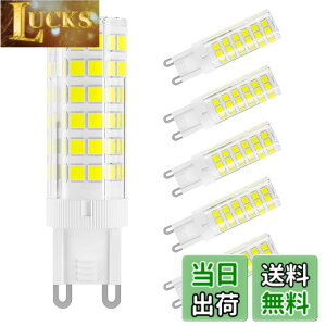 �y���������zDiCUNO LED�d�� G9���� �Z���~�b�N�X LED�����v �����s�\ 5W 500lm �S�����Ɩ� 6000K �����F 50W�n���Q�������v���� 6�Z�b�g