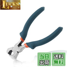 【送料無料】LEONTOOL エンドニッパー 喰切ニッパー 喰い切り くいきり 105mm 軽量 小型 エンドカッター ワイヤカッター ケーブルバンド 銅線 アルミ線 切断可能 垂直刃 ビーズ 手芸用品 アクセサリー作り 手作り ジュエリー製作 突起物の引き抜き 精密作業 プロ ホビー