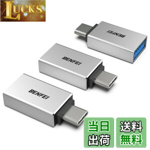 �y���������zBENFEI USB-C & USB 3.0 �ϊ��A�_�v�^ 3�Z�b�g Type C USB-A �ő�5Gbps �^�C�vc - USB 3.0 �A�_�v�^ iPhone 15 Pro/Max, MacBook Pro/Air 2023, iPad Pro, iMac, S23, XPS 17 ���̑� USB-C �[���p