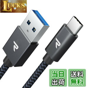 �y���������zRAMPOW usb c �P�[�u���y3m/���ztypec �P�[�u�� �}���[�d QuickCharge3.0�Ή� USB3.1 Gen1�K�i iPhone17/Air/16/16e/15 �[�d Sony Xperia/Samsung/Asus Zenfone/Fujitsu Arrows/PS5�R���g���[���[ �^�C�vc���@��Ή� 