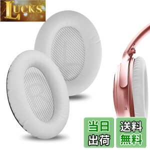 �y���������zGeekria �C���[�p�b�h QuickFit �݊��� �p�b�h �{�[�Y Bose QC 45/ 35/ 35II/35IIGaming/ 25/15, AE 2/2i/2w, SoundTrue, SoundLink AE, QCSE, New QuietComfort �w�b�h�z���ɑΉ� �p�b�h �C���[/�C���[�J�b�v (�v��