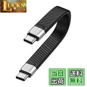 �y���������zEzo Flex USB-C to USB-C �Z���P�[�u�� 13.5cm ���` �����f�[�^�]��20Gbps ����PD�[�d100W USBC - USBC Type-C to Type-C �t���b�g�P�[�u�� (�^�C�v C-C)