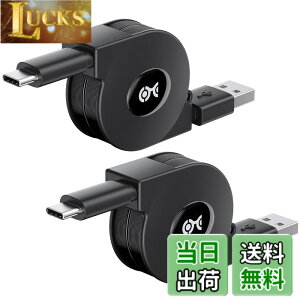 �y���������zCable Matters USB Type C�P�[�u�� 1m ������莮 USB A C �[�d�P�[�u�� ���o�� 3A �}���[�d 2�{�Z�b�g �������[�d�P�[�u��