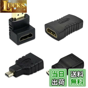 �y���������zHDMI�ϊ��A�_�v�^ �R�l�N�^�[ 4��ރZ�b�g HDMI�P�[�u���R�l�N�^�A�_�v�^�[�L�b�g HDMI �ڑ� �ϊ� ���� �R�l�N�^�[ 90�xL�^ mini HDMI/micro HDMI �S���ɑΉ�