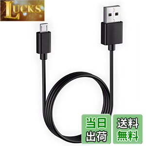 �y���������zMicro USB �P�[�u���y1.5M/���z 2.4A�}���[�d�P�[�u�� �����f�[�^�]���P�[�u�� Sharp Aquos/Sony Xperia/Fujitsu Arrows/Asus ZenFone/Samsung Galaxy ���@��Ή� Android �X�}�z �[�d�P�[�u�� �}�C�N��usb�P