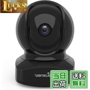 �y���������zWansview Q5�l�b�g���[�N�J���� 2K 300����f �x�C�r�[���j�^�[ 2.4GHzWi-Fi�ڑ� IP�J���� ���C�����X�����h�ƃJ���� 2�N�i�� �y�b�g�J���� �x�r�[�V�l�y�b�g����� ���̌��m �o������